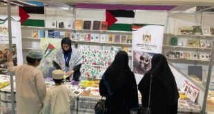 دولة فلسطين تشارك في معرض مسقط الدولي للكتاب بحضور ثقافي لافت