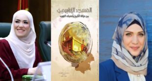 المسجد الإبراهيمي بين عراقة التاريخ وتحديات التهويد: تحفة فكرية تُخلّد الذاكرة وتُجسّد المقاومة ، بقلم : د. تهاني رفعت بشارات