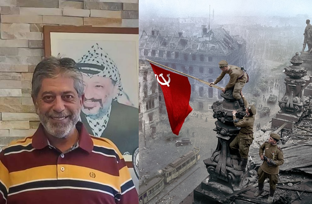 بعد 80 عاماً من الأنتصار على النازية ، شعبنا بإرادته وإتقان شروط المواجهة سينتصر أيضاً ، بقلم : مروان إميل طوباسي