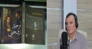 " لوحة زوجتي " مجموعة قصصية جديد لعبد الباقي يوسف