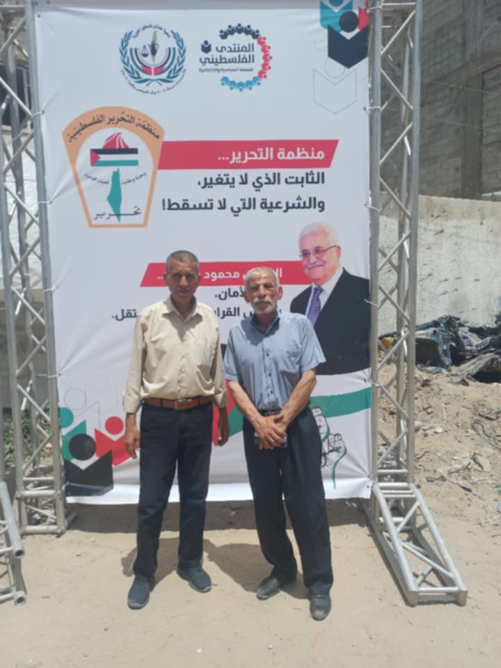 النضال الشعبي تشارك في الوقفة التي نظمها المنتدى الفلسطيني للنهضة السياسية والمجتمعية بالتعاون مع جمعية مخاتير فلسطين