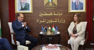 وزيرة شؤون المرأة وسفير نيكاراغوا يبحثان سبل دعم وتمكين المرأة الفلسطينية