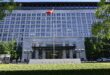 الصين تعلق قائمة الكيانات غير الموثوقة وتدابير الرقابة على الصادرات على بعض الشركات الأمريكية