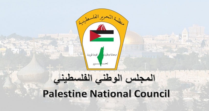 "المجلس الوطني" يوجه نداء للمجتمع الدولي لترجمة مواقفه لإجراءات تؤدي لوقف عدوان الاحتلال على قطاع غزة