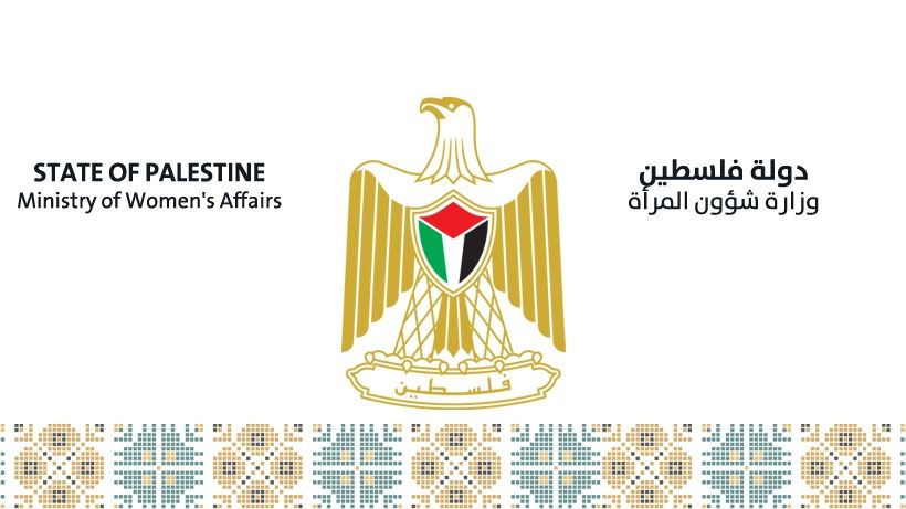وزارة شؤون المرأة تحذر من كارثة بيئية مضاعفة تفاقم معاناة النساء في قطاع غزة