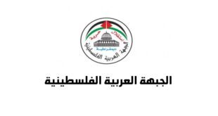 الجبهة العربية الفلسطينية