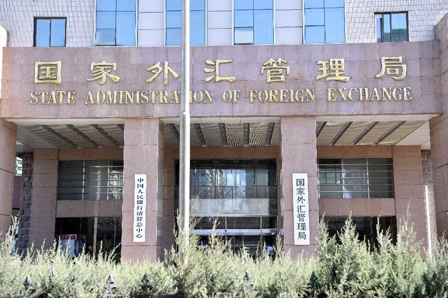 الصين : ارتفاع احتياطيات النقد الأجنبي إلى 3.2853 تريليون دولار أمريكي في شهر مايو
