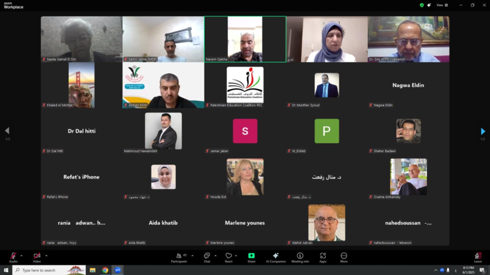 الإئتلاف التربوي الفلسطيني يعقد ندوة إقليمية في المواطنة الرقمية