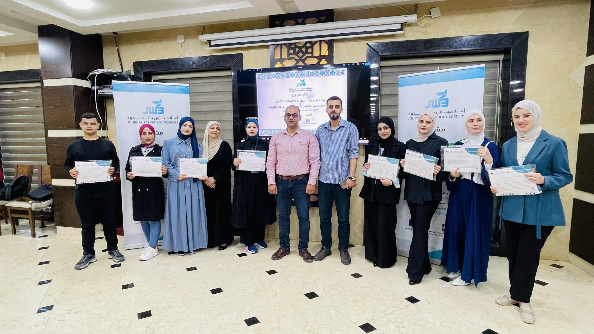 جامعة بوليتكنك فلسطين في الخليل تشارك في اختتام مشروع "روّاد المشاركة – سفراء الشباب للانتخابات"