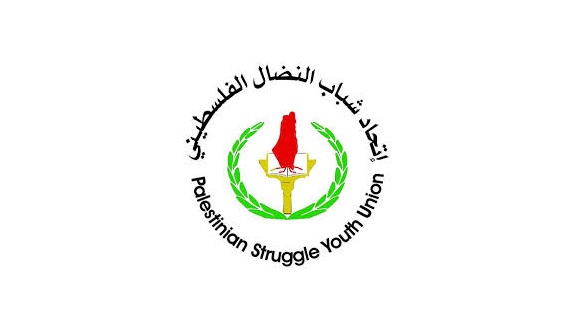 أكد على دور الشباب واستثمار قدراتهم ، شباب النضال في الخليل : يعقد اجتماعا لكادره ويبحث خطة عمله للمرحلة القادمة