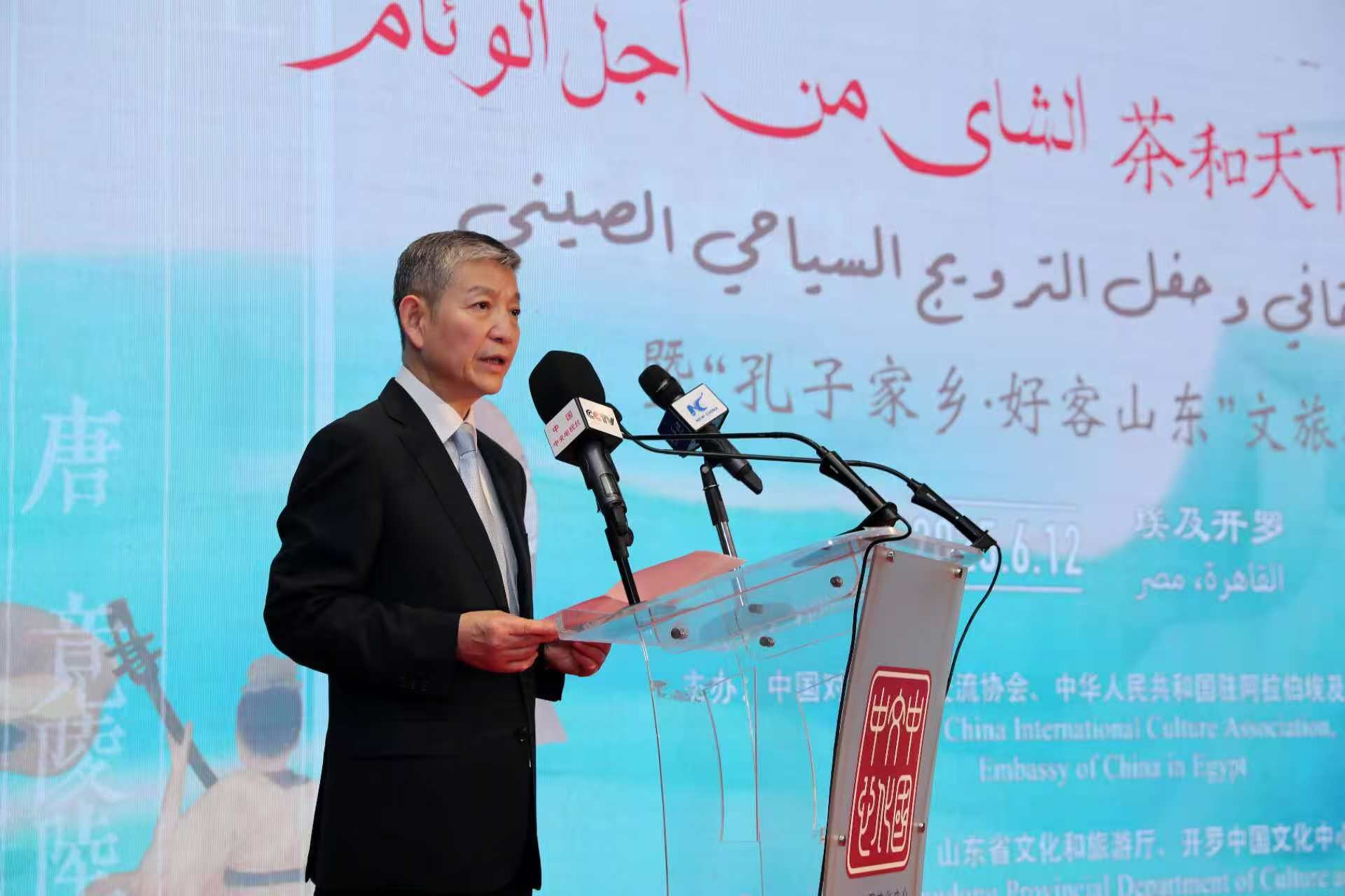 سفارة الصين لدى مصر تقيم الصالون الثقافي الصيني بنهر النيل "الشاي من أجل الوئام" وحفل الترويج الثقافي والسياحي لمقاطعة شاندونغ الصينية