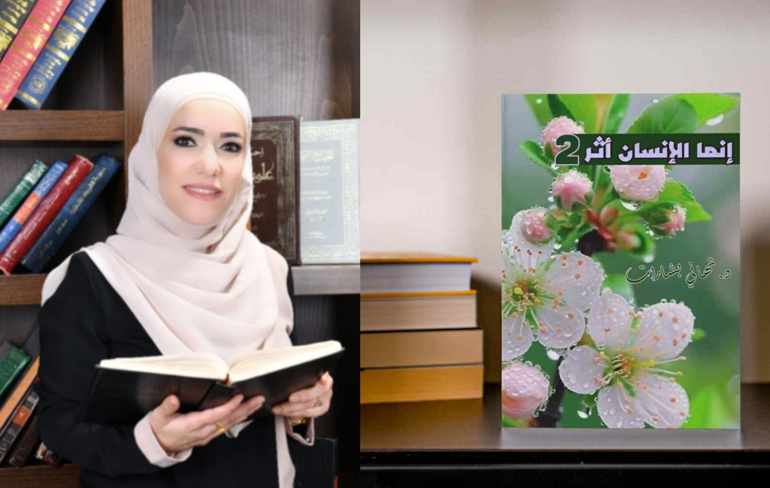 “حين يكون الأثر أقوى من القصف” ، بقلم : الأستاذة مرام خلاف