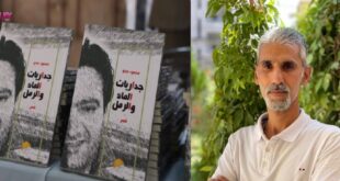 جداريات من صدأ ، شعرية العدم في مواجهة الزمن ، قراءة في ديوان جداريات الماء والرمل. الهبوط الأول على سلم الياسمين ، للشاعر محمود عبدو ، بقلم : جوان سلو