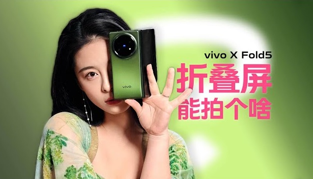 Vivo تطلق تطلق أخف هاتف ذكي قابل للطي في العالم