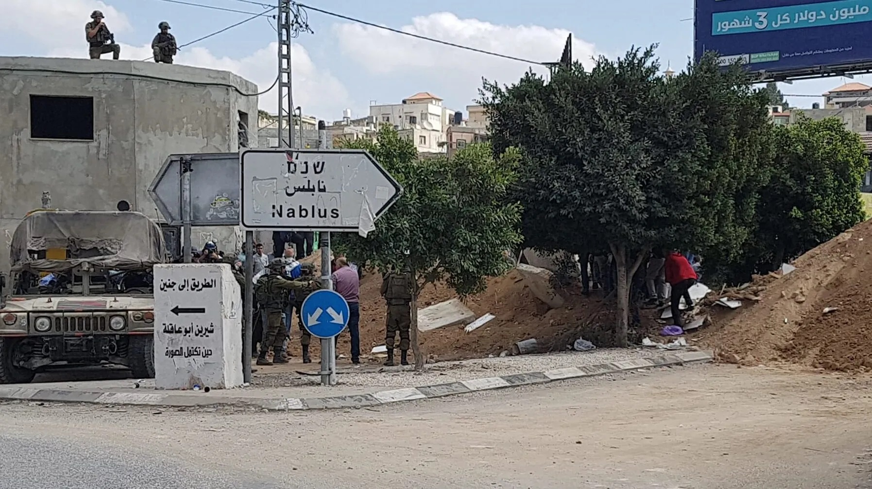 الاحتلال يقتحم دير شرف غرب نابلس