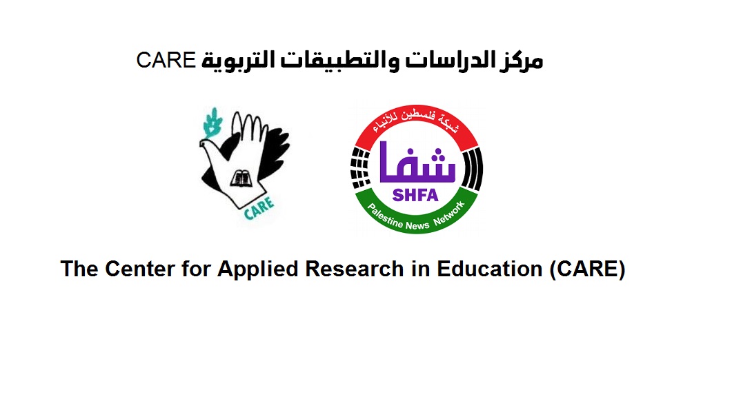 تقرير : رؤية للتعامل مع القلق النفسي لدى الأطفال في حالات الهلع والترويع التي نعيشها هذه الأيام