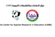تقرير : رؤية للتعامل مع القلق النفسي لدى الأطفال في حالات الهلع والترويع التي نعيشها هذه الأيام
