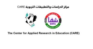 تقرير : رؤية للتعامل مع القلق النفسي لدى الأطفال في حالات الهلع والترويع التي نعيشها هذه الأيام