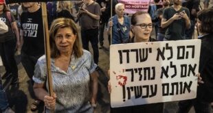 استطلاع: 59% من الإسرائيليين يؤيدون إنهاء الحرب على غزة