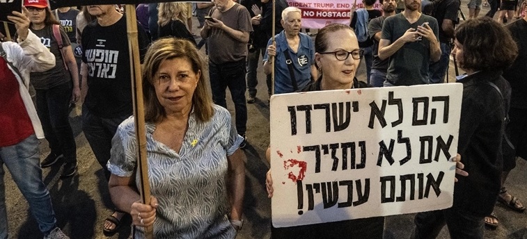 استطلاع: 59% من الإسرائيليين يؤيدون إنهاء الحرب على غزة