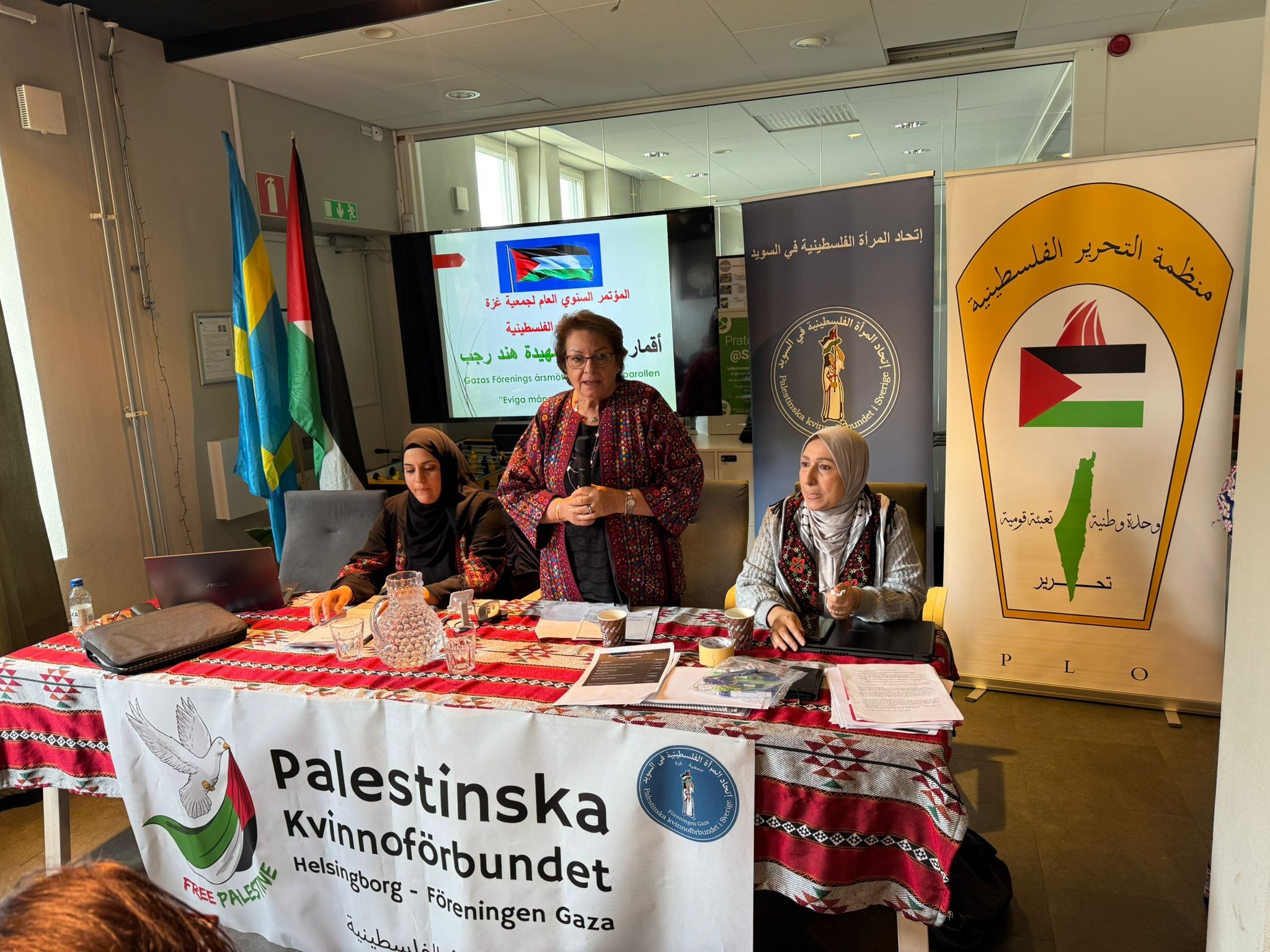 المؤتمر السنوي العام لجمعية غزة التابعة لإتحاد المرأة الفلسطينية يعقد إجتماعه في السويد