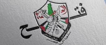 مركزية حركة فتح : شعبنا يتعرض لحرب إبادة شاملة تستهدف وجوده وحقوقه وهويته