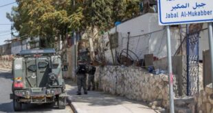 الاحتلال يقتحم بلدة جبل المكبر في القدس