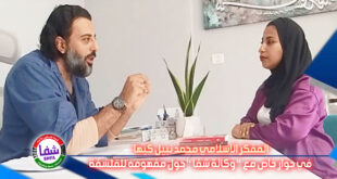 المفكر الإسلامي محمد نبيل كبها في حوار خاص مع ” وكالة شفا ” حول مفهومه للفلسفة