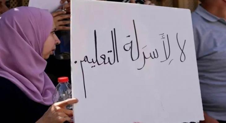 قانون إسرائيلي بمنع توظيف معلمين من خريجي مؤسسات فلسطينية