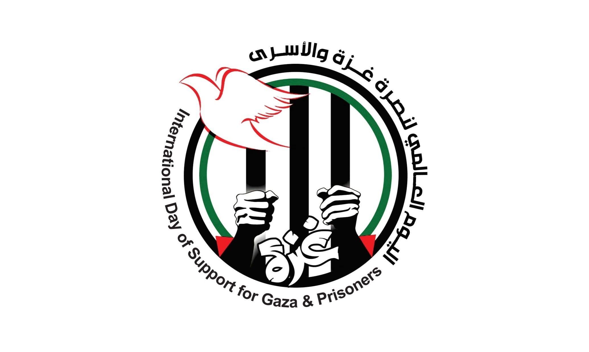 اللجنة الوطنية العليا لفعالية الثالث من اب تدعو ابناء شعبنا الى اوسع مشاركة تعبيرا عن الوحدة والتلاحم الوطني رفضا للإبادة والعدوان