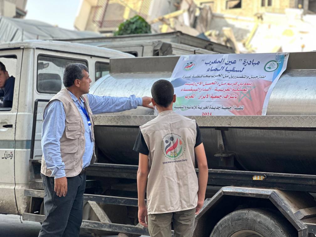 "عين المغرب".. مبادرة مغربية لسقيا الماء في غزة