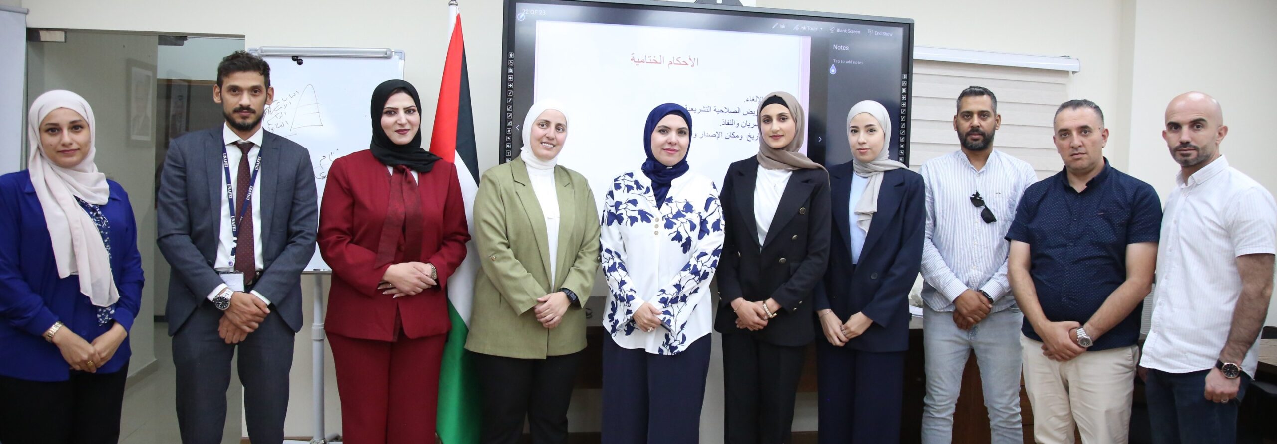 ديوان الجريدة الرسمية يختتم الدورة القانونية المتخصصة