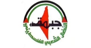 جبهة النضال الشعبي الفلسطيني