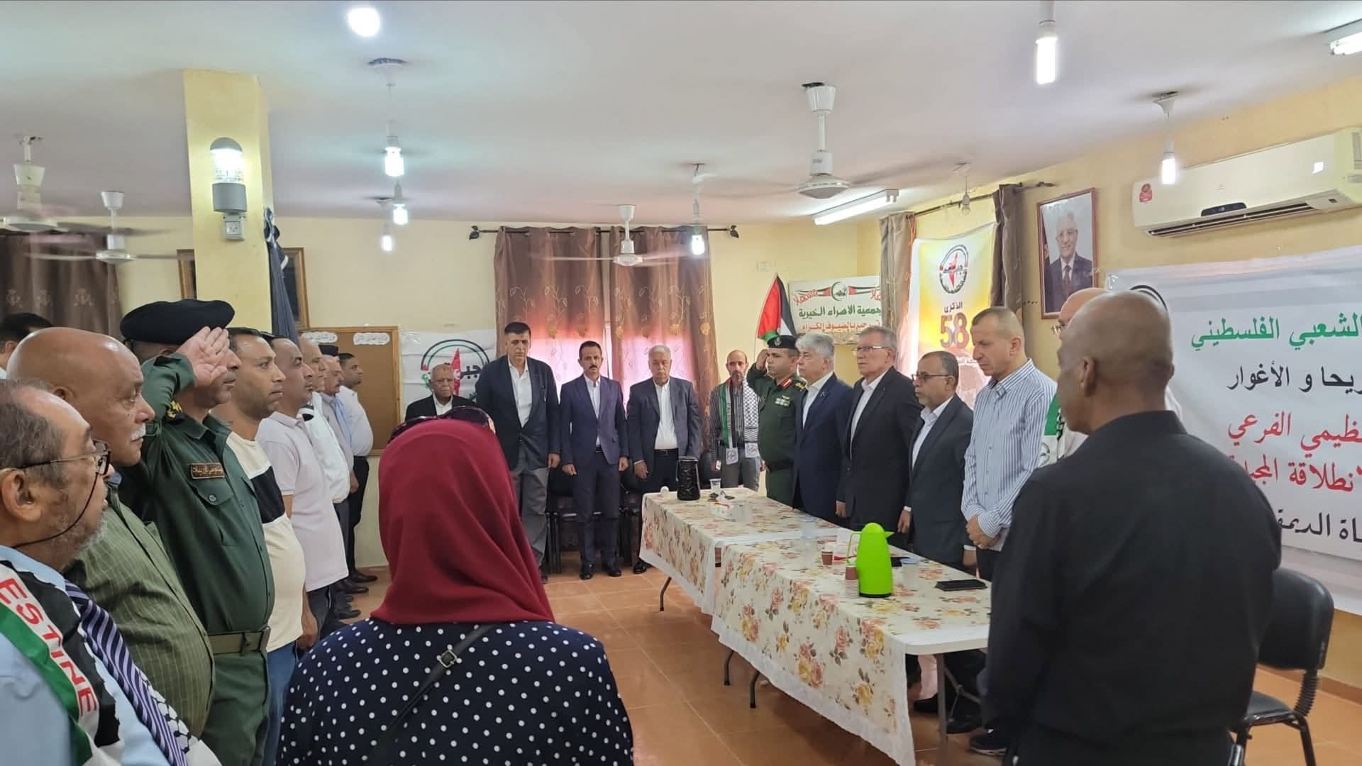 جبهة النضال الشعبي تعقد المؤتمر الفرعي في محافظة اريحا والاغوار