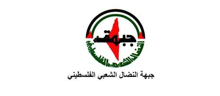 النضال الشعبي تدين تصريحات وزيرة التعليم الألمانية التي تحمل خطاب الكراهية والعنصرية 