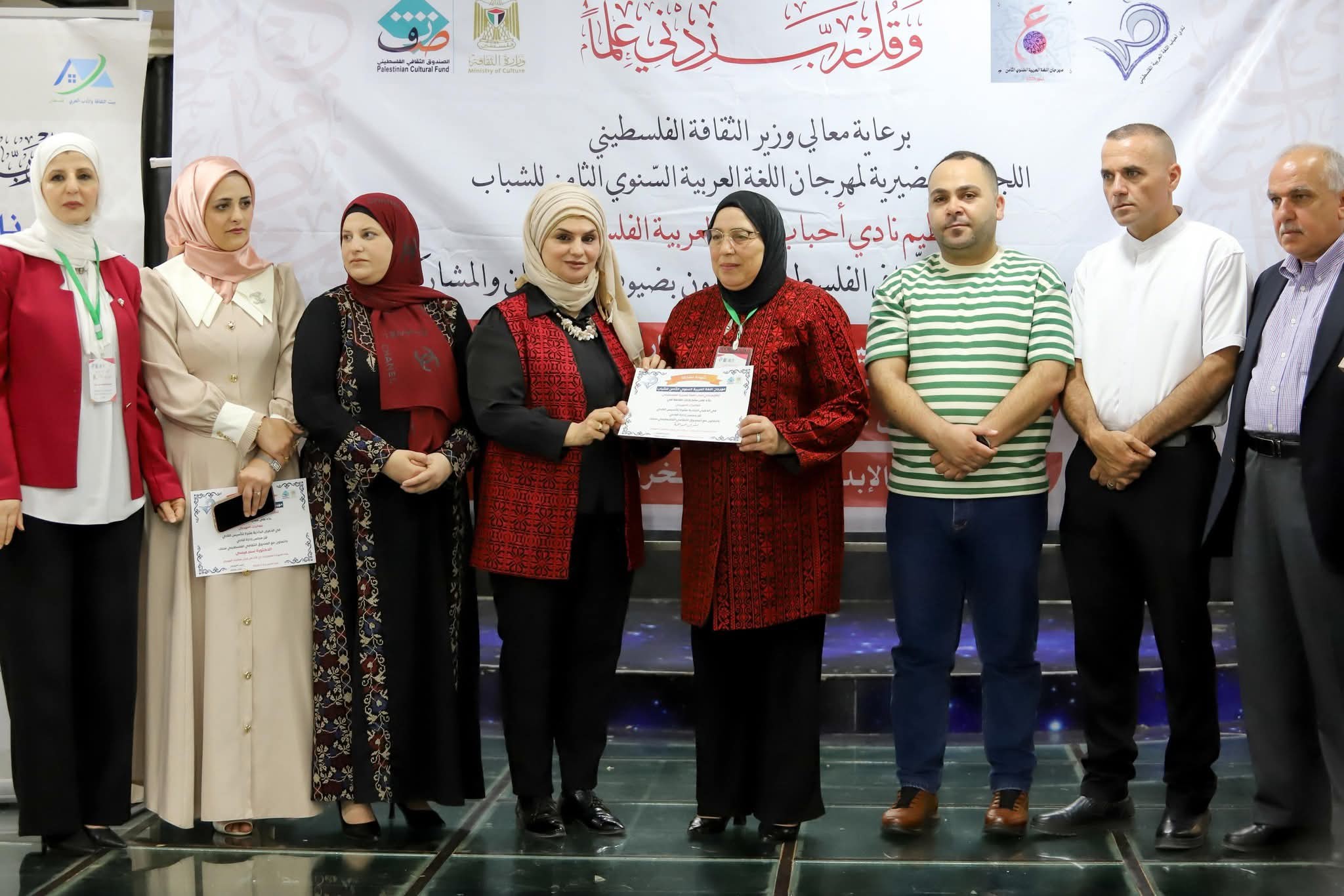 برعاية وزارة الثقافة الفلسطينية ، نادي أحباب اللغة العربية الفلسطيني يختتم مهرجان اللغة العربية السنوي الثامن للشباب