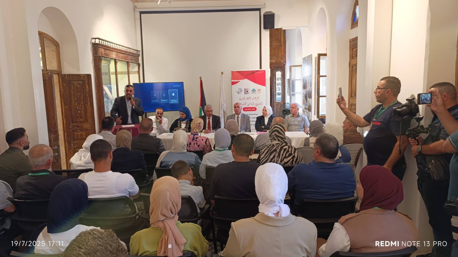 الخليل تحتضن مؤتمر إطلاق "مهرجان اللغة العربية الثامن السنوي للشباب "