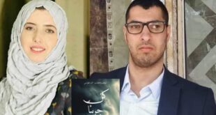 "كن جريئًا" مجموعةٌ نثريّة للكاتب الفلسـطينيّ همام الطوباسي من نابلس ، الصادرة عن دار المكتبة الجامعية 2025 ، بقلم : قمر عبد الرحمن