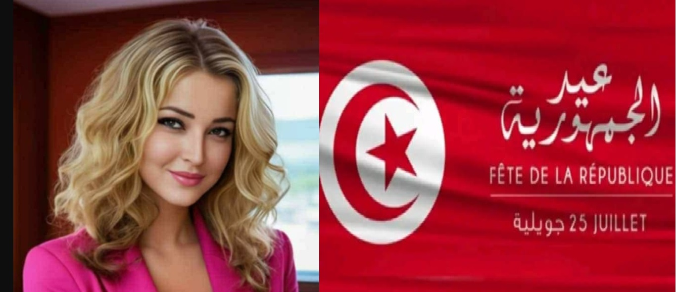عيدُ الجمهوريّةِ ، نشيدٌ لتونس غنائي ، بقلم : فداء بن عرفة