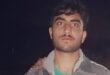 استشهاد الشاب محمد سامر الجمل برصاص الاحتلال في الخليل