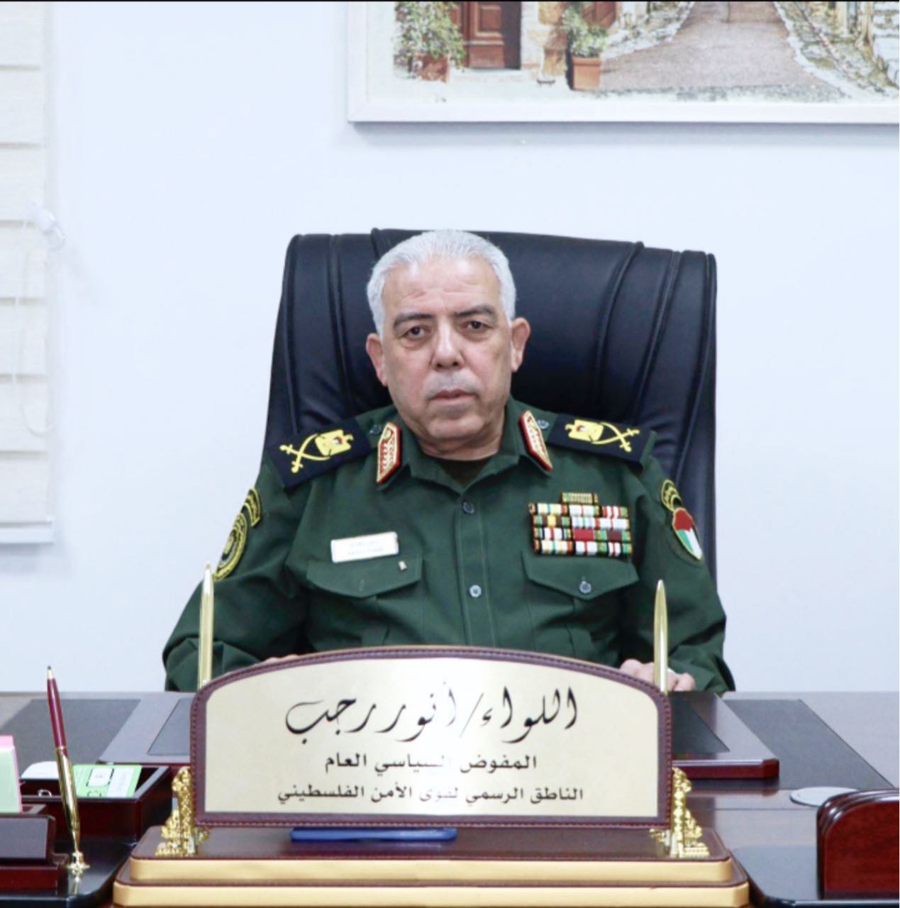المؤسسة الأمنية تنعى المقدم عمار أبو ظهري من مرتبات الأمن الوقائي