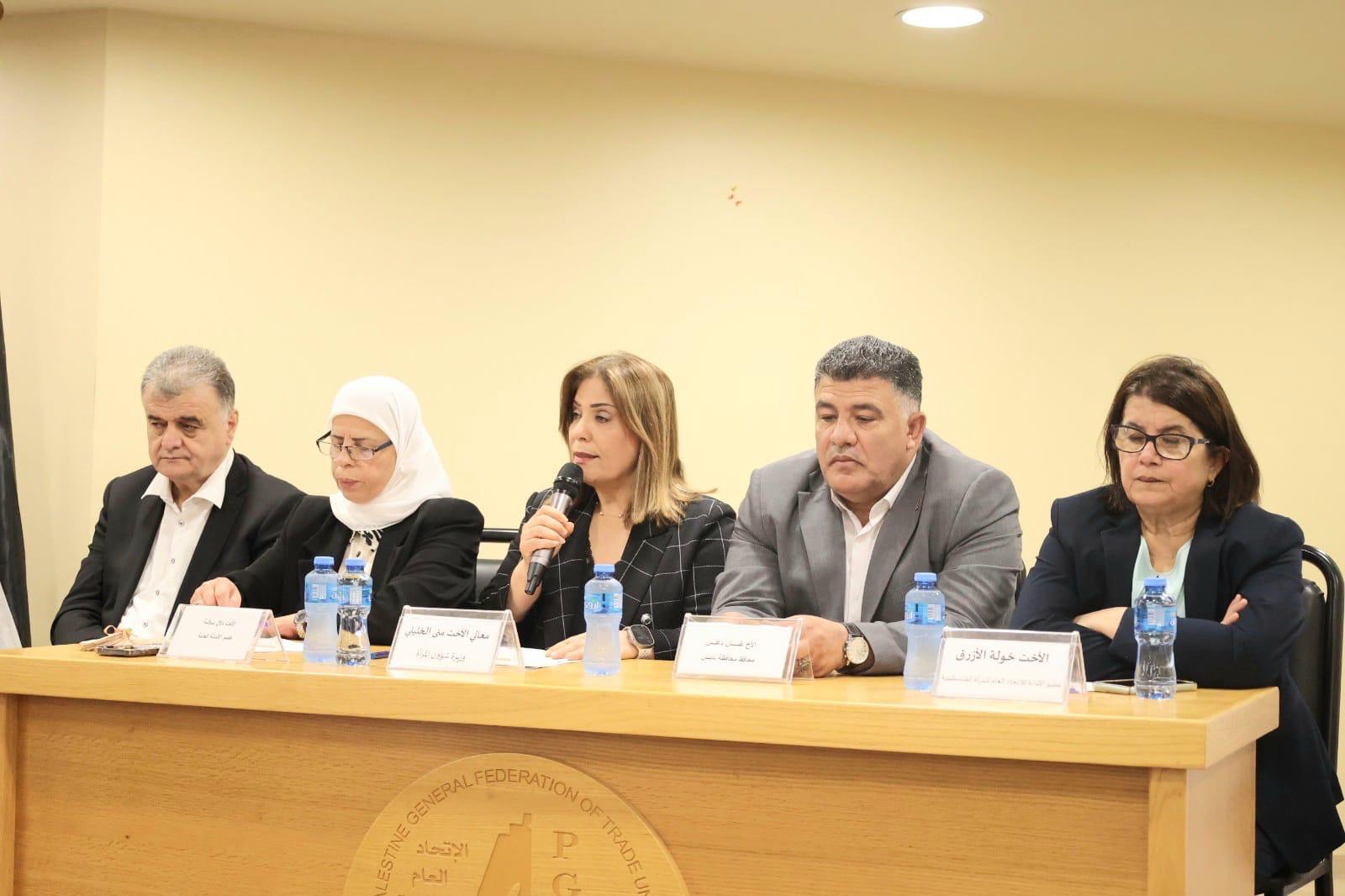 شؤون المرأة و الإتحاد العام للمرأة يطلقان مبادرات إقتصادية بدعم من التعاون الإيطالي