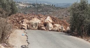 الاحتلال يغلق المنفذ الوحيد لبلدة تقوع جنوب شرق بيت لحم