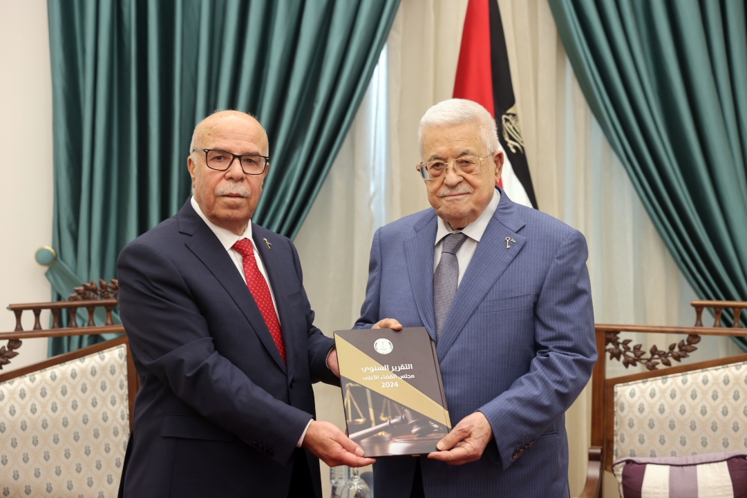 الرئيس محمود عباس يتسلم التقرير السنوي للسلطة القضائية للعام 2024