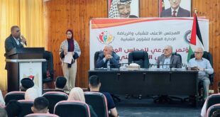 قلقيلية : إطلاق انتخابات المجلس الوطني الشبابي الفلسطيني لتعزيز الدور الريادي للشباب