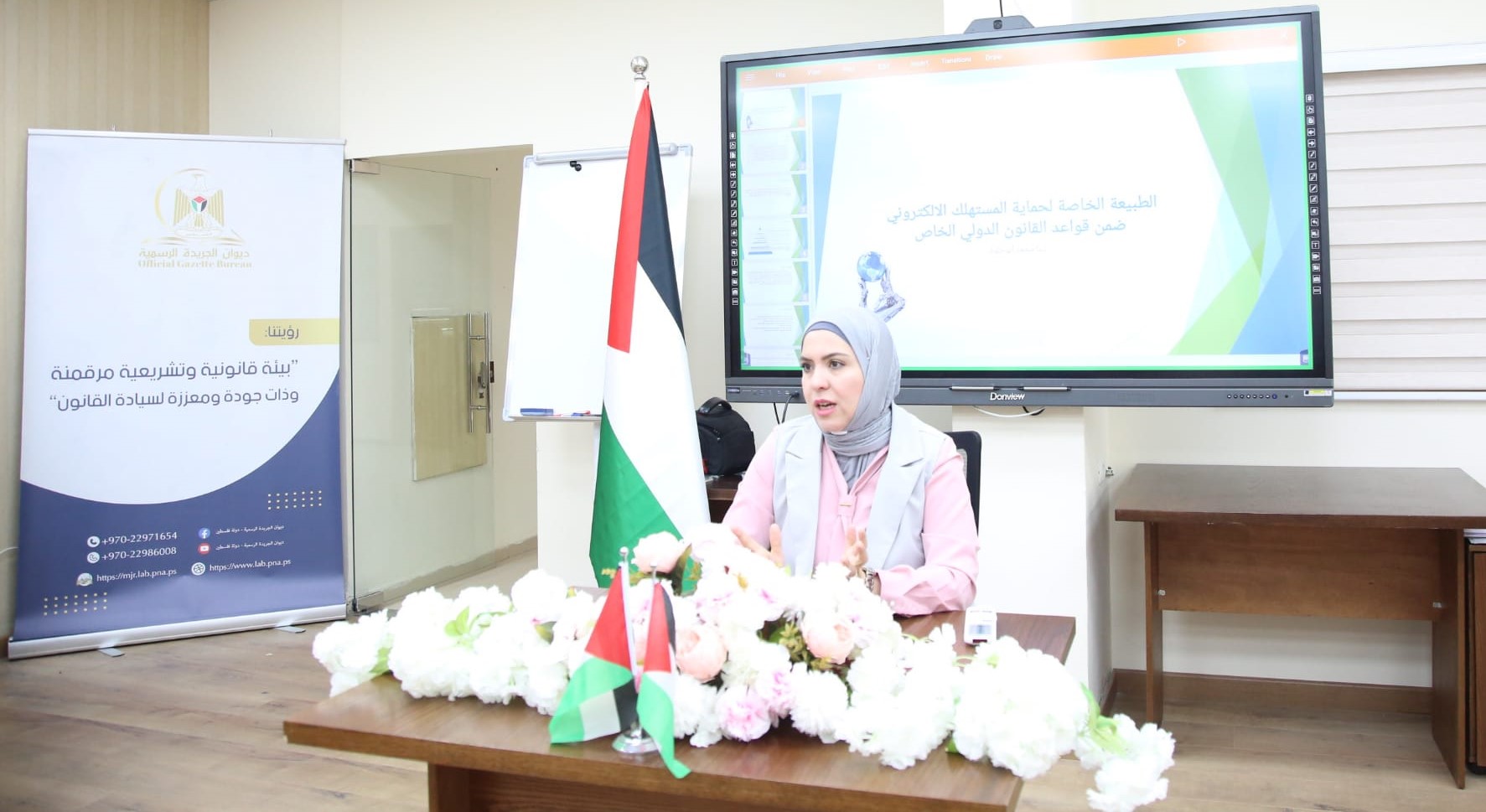 ديوان الجريدة الرسمية يعقد ورشة عمل لمناقشة توصيات الأبحاث الفائزة في قطاعي التشريعات الاقتصادية والرقمية