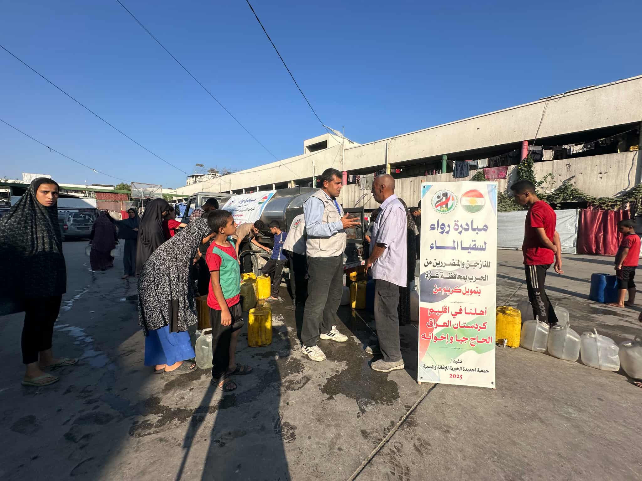بدعم كردستاني .. "إجديدة الخيرية" تواصل تنفيذ مبادرة "رواء" لسقيا الماء في غزة