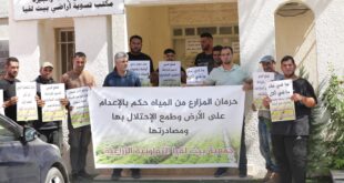 بيت لقيا تطلق حملة لمواجهة أزمة المياه والمزارعون يعتصمون أمام سلطة المياه
