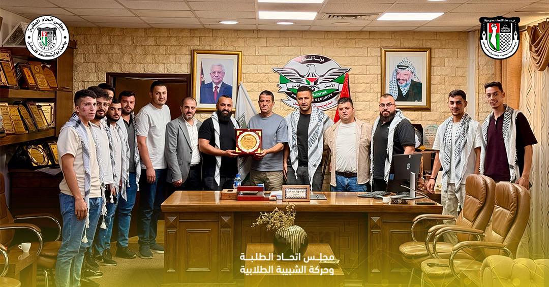 مجلس اتحاد الطلبة و حركة الشبيبة الطلابية في جامعة بوليتكنك فلسطين يلتقون بمدير جاهز الأمن الوقائي في الخليل السيد اللواء هلال عبد الحق "ابو الصامد"