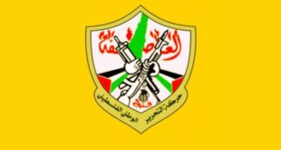 بيان صادر عن قيادة حركة فتح في لبنان بمناسبة "اليوم الوطني والعالمي لنصرة غزة والأسرى"
